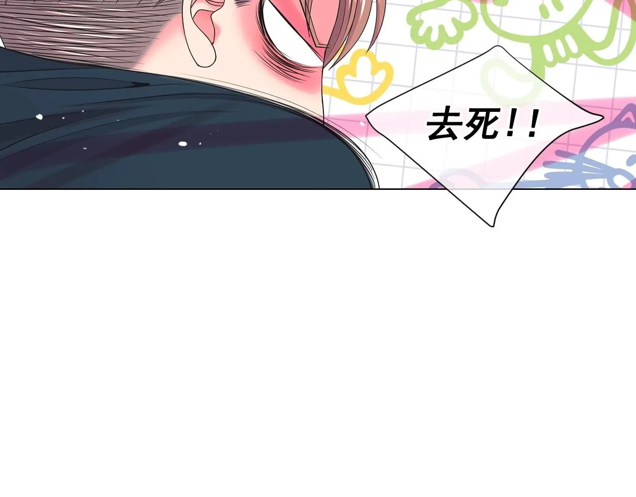 第28话 迷乱的一夜120