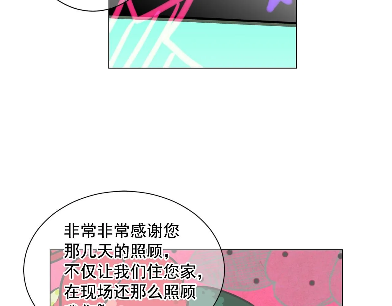 第15话 终于要见到你了吗？113
