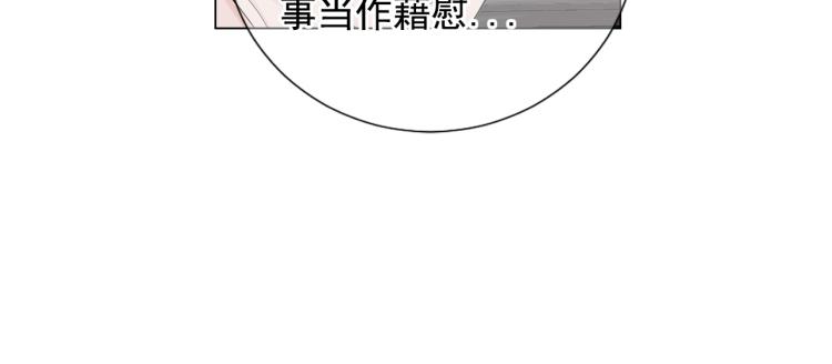 第25话 惊！危机四伏142