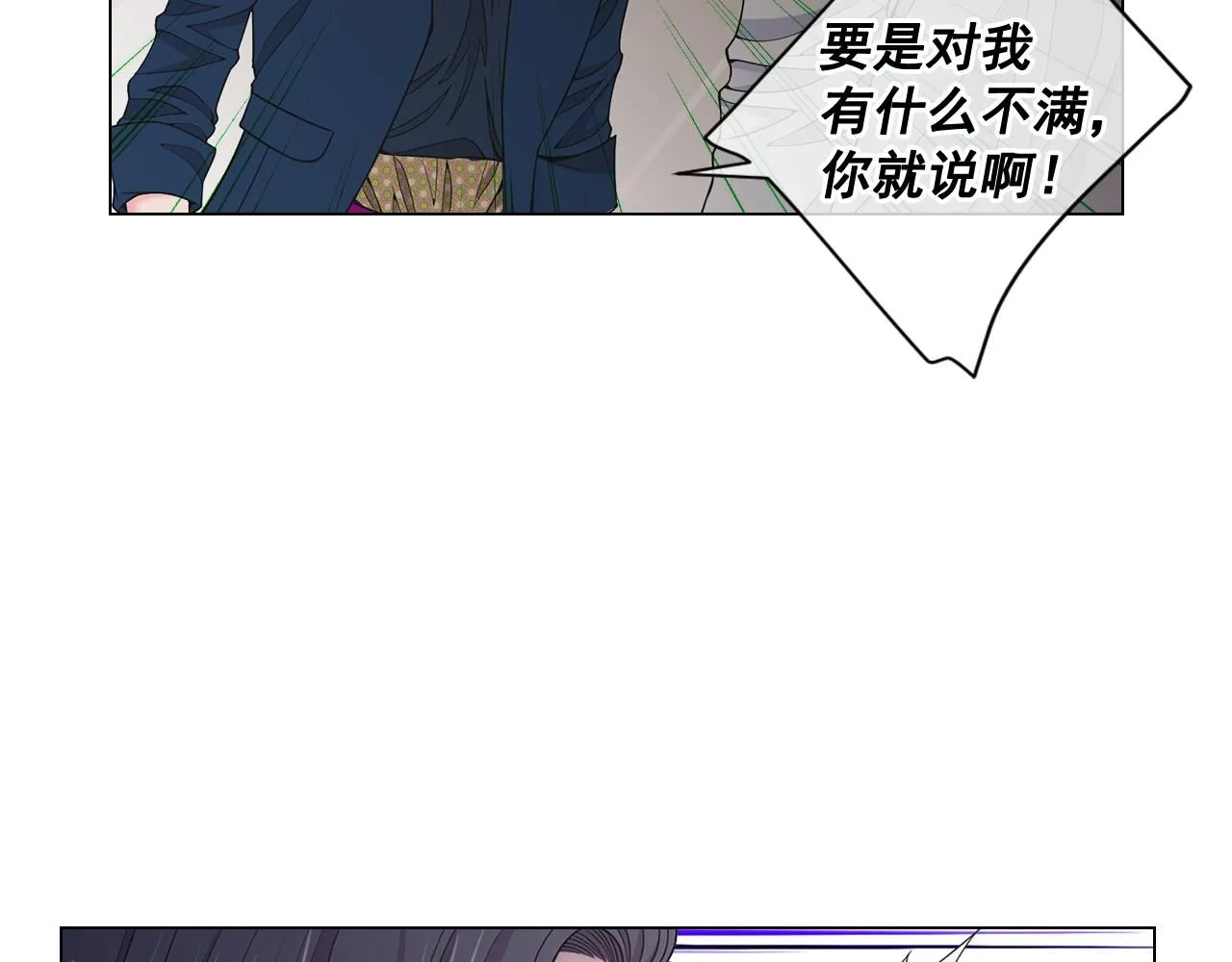 第21话 你要分手？27