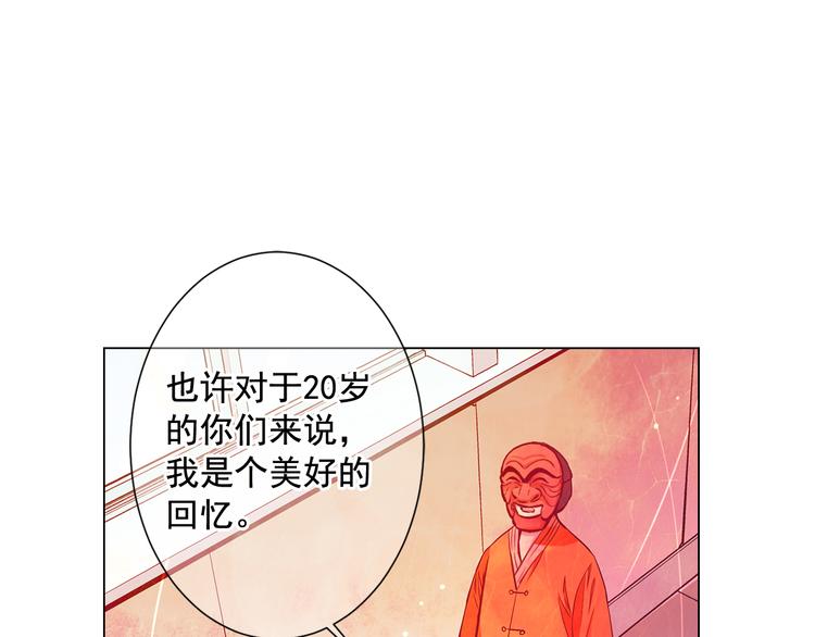 第2部第1话 我最讨厌妈妈！35