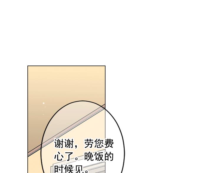 第4话 敞开心扉142