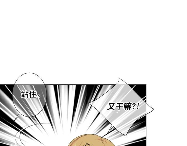 第12话 快四十岁怎么了？165