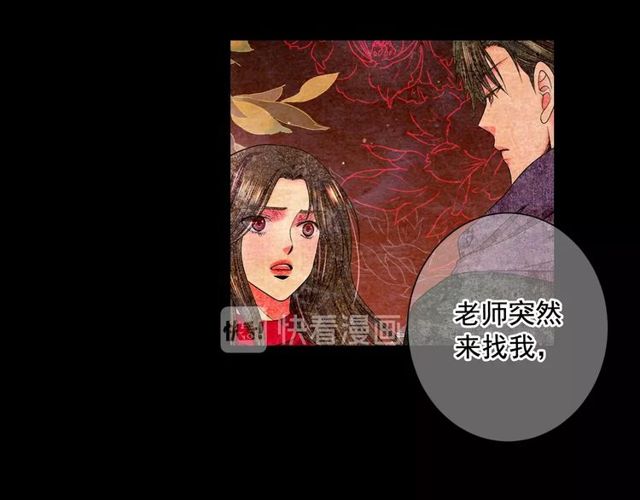 第11话 又见面了？！36