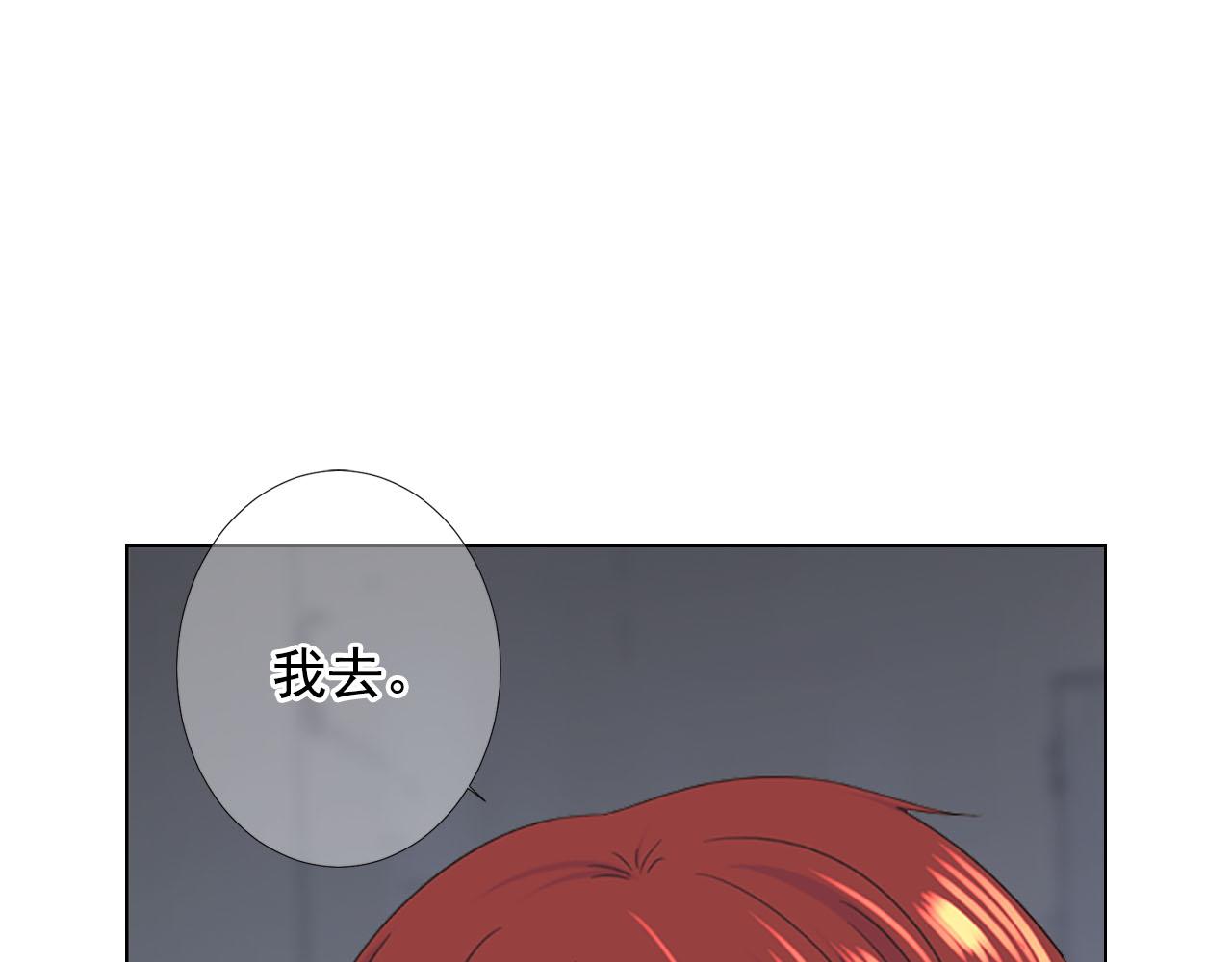 第29话 逃离102