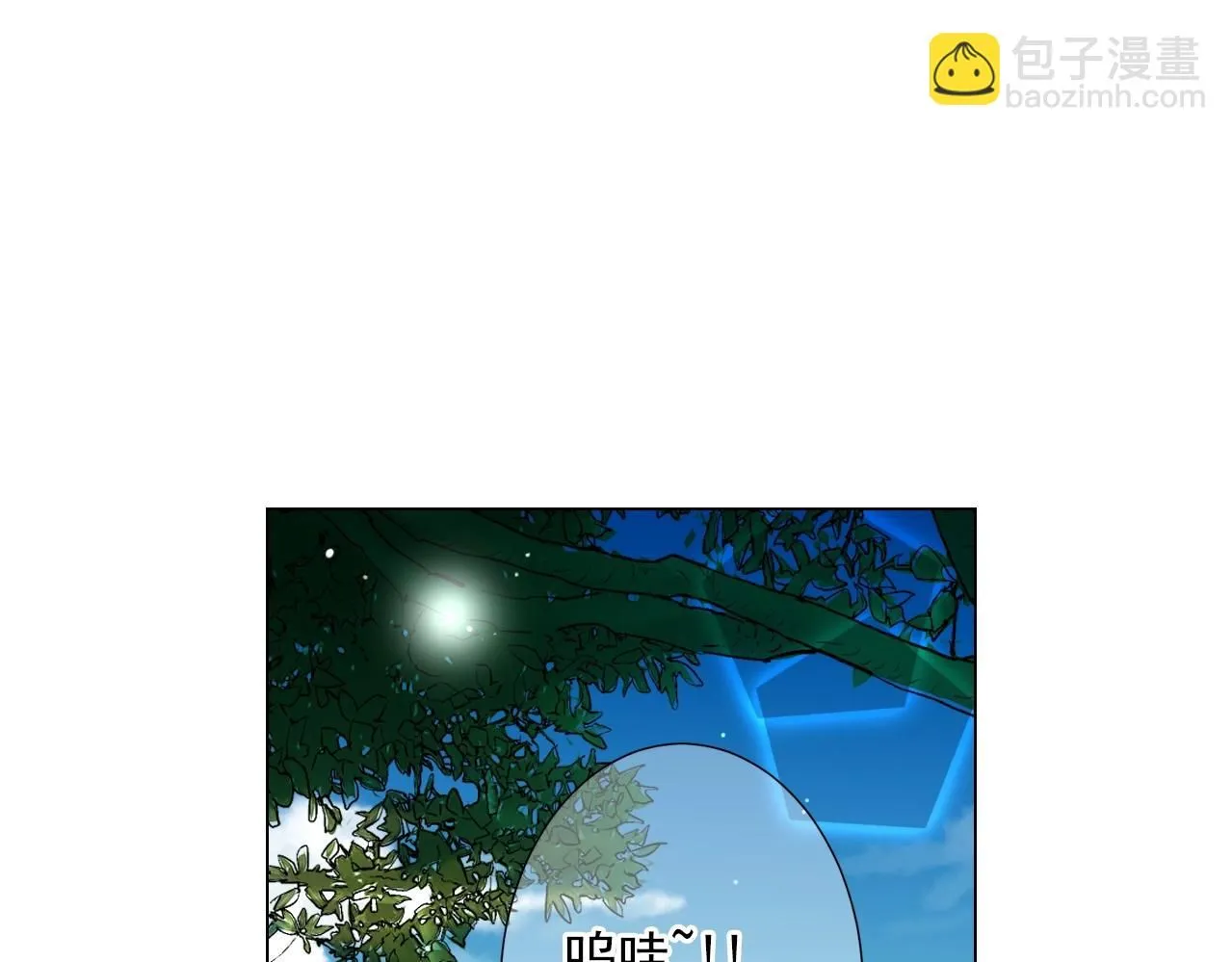 第31话 流浪汉3