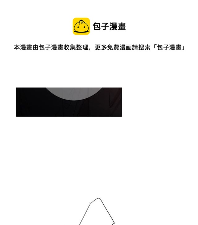 第21话 投喂90