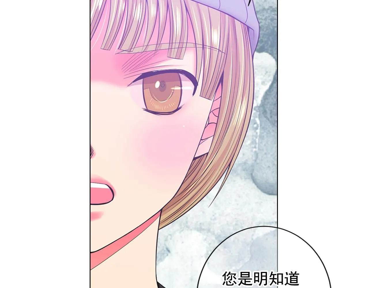 第19话 好久不见136