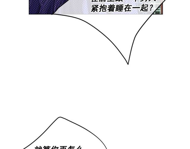 第12话 快四十岁怎么了？63