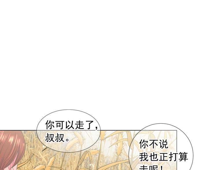 第22话 险象环生134