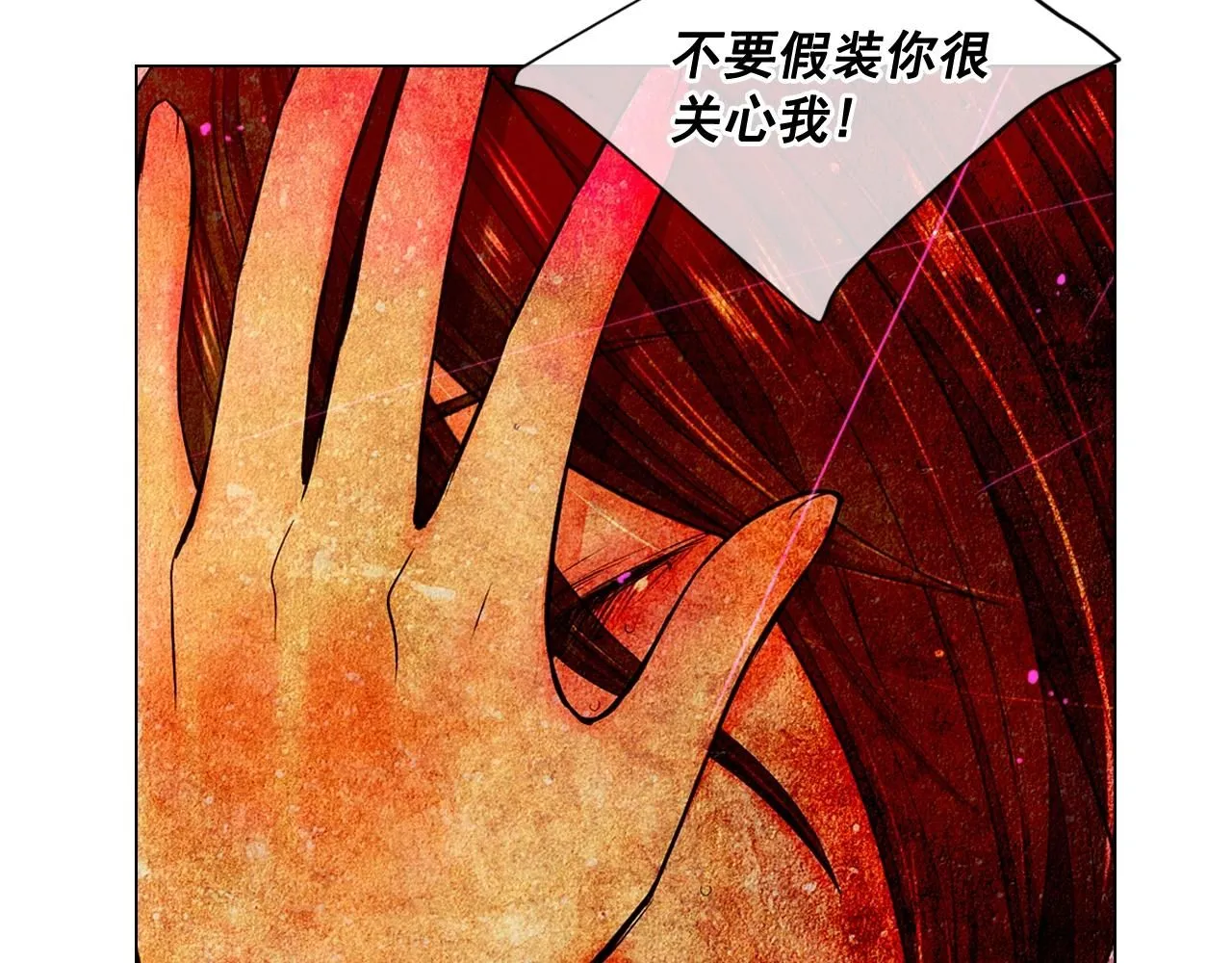 第26话 失眠81