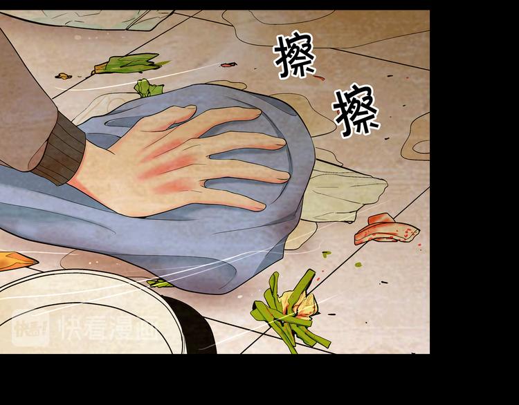 第10话 痛苦的回忆71