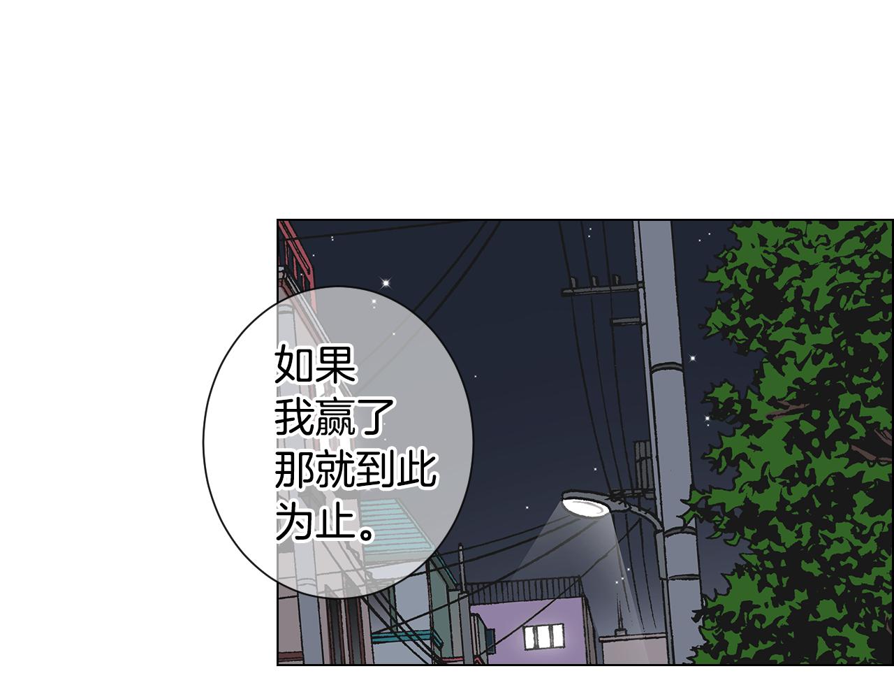 第三季第34话 他是恶魔！86