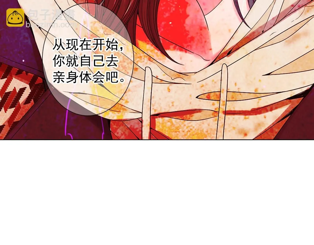 第31话 流浪汉122