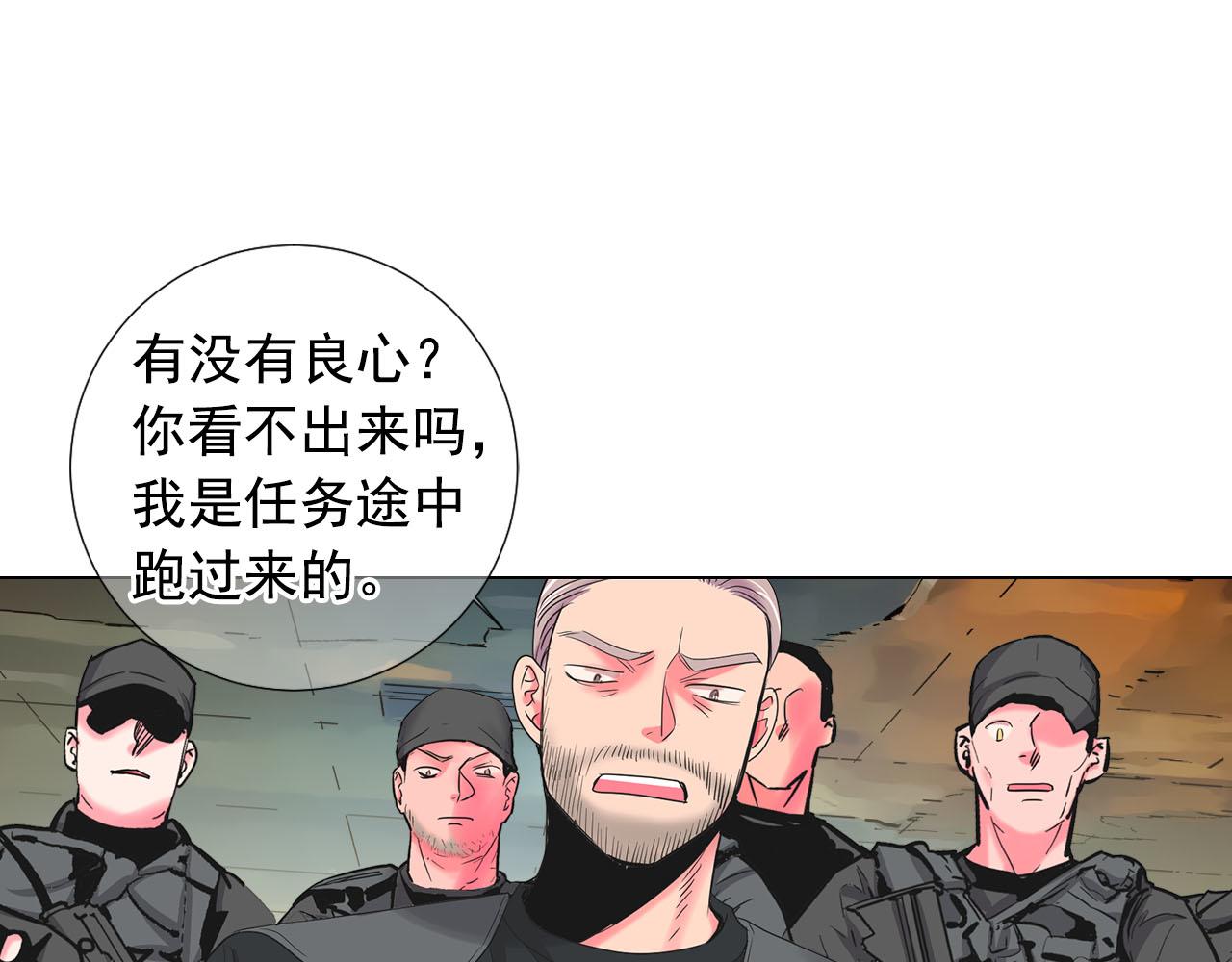 第31话 绝地营救92