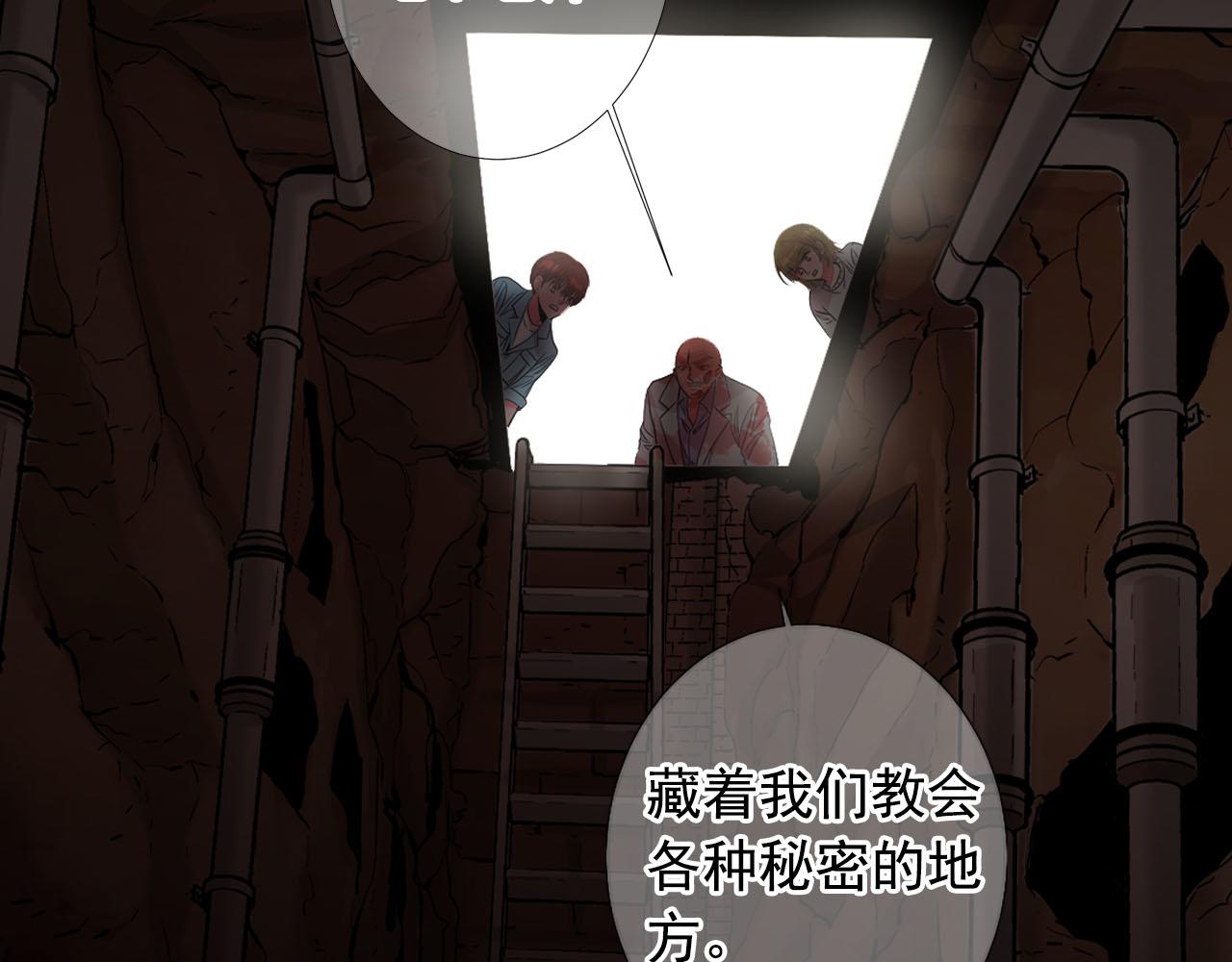 第29话 逃离94