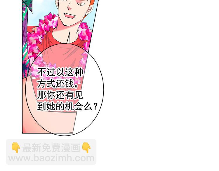 番外 幸福的延续96