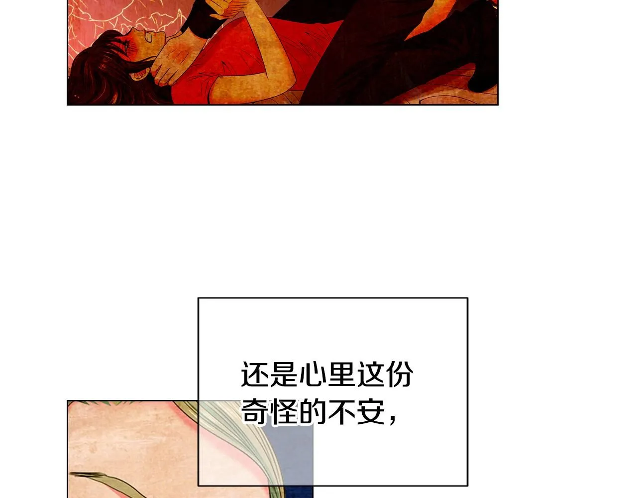 第三季第29话 平淡是真39