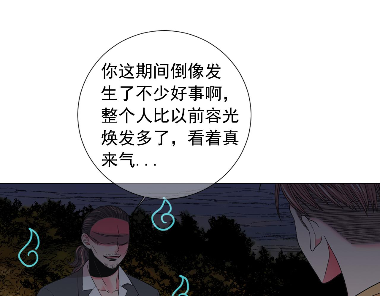 第26话 谁？才是幕后人64