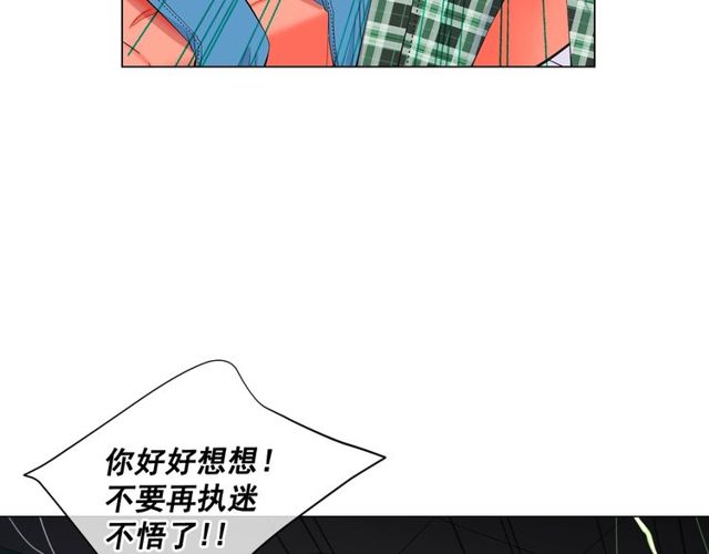 第12话 快四十岁怎么了？68