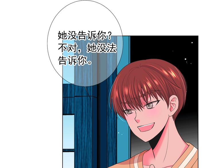 第14话 赴约鸿门宴134