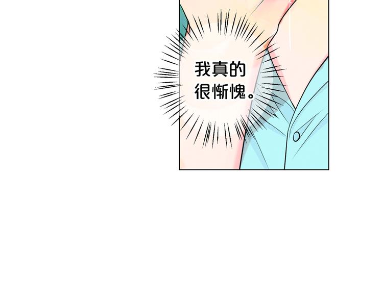 第10话 痛苦的回忆51
