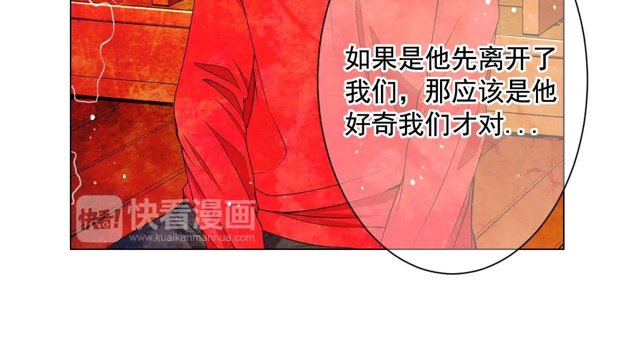 第13话 我没有爸爸66
