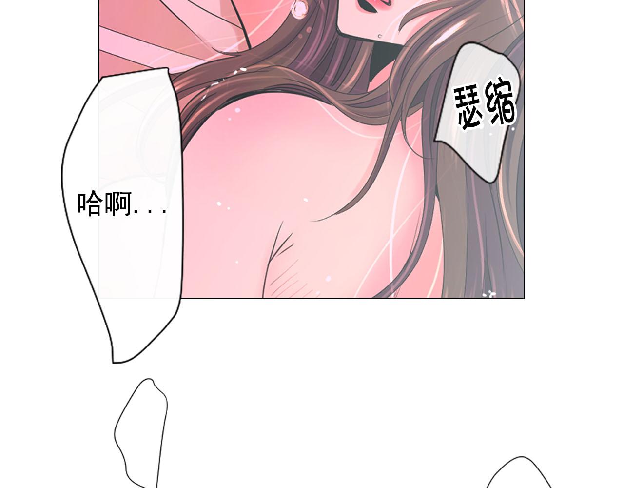 番外3 最幸福的模样52