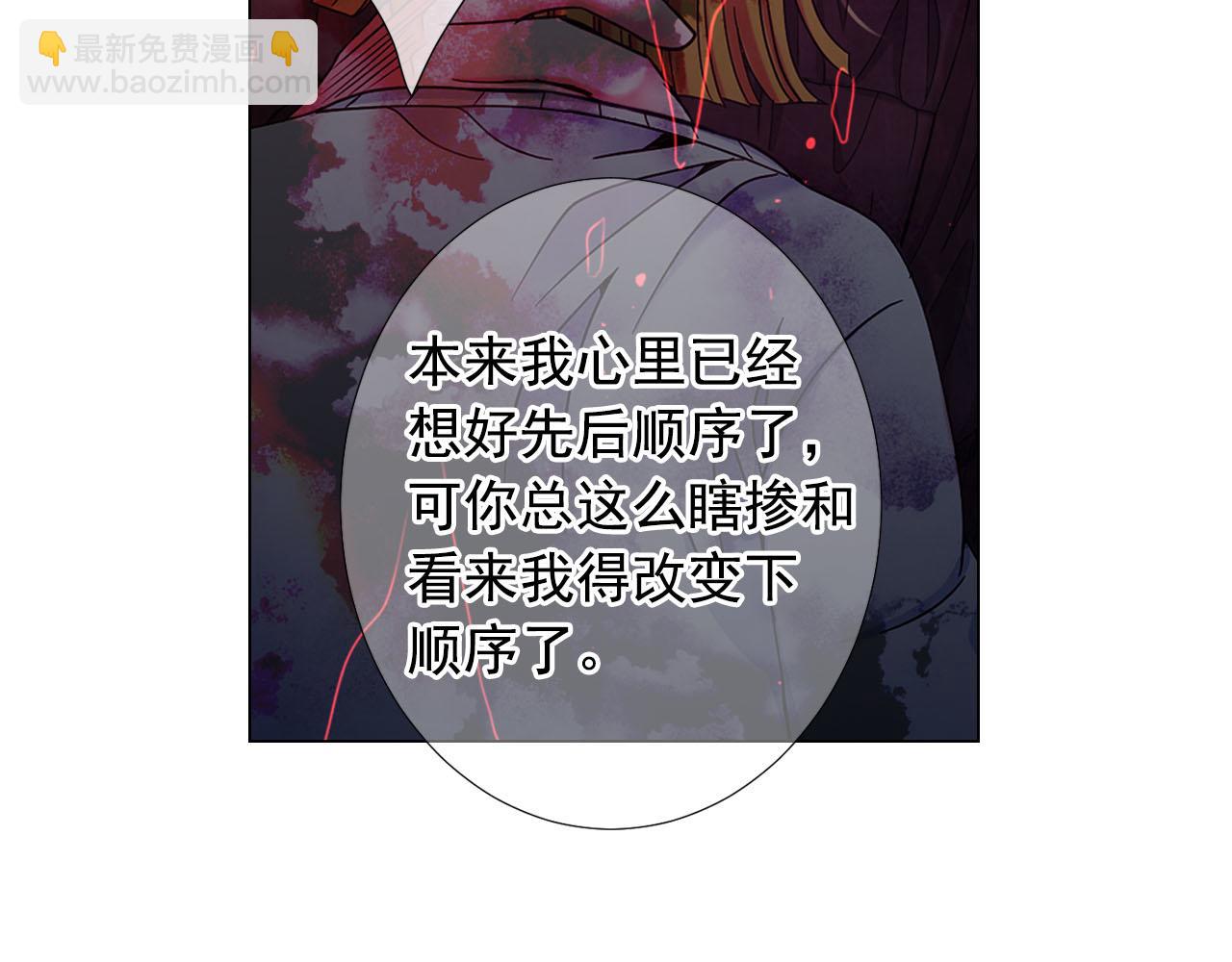 第27话 恶魔的觉醒138