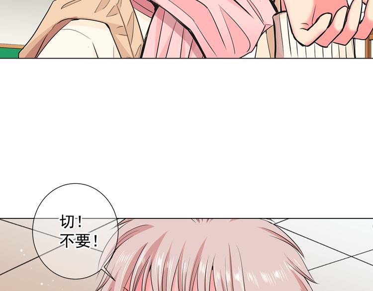 第4话 恐怖的女孩子！67