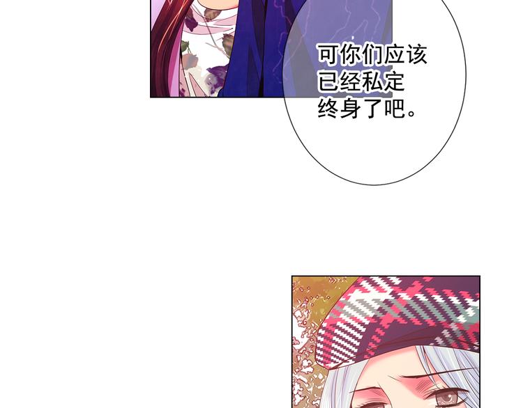 番外 幸福的延续213
