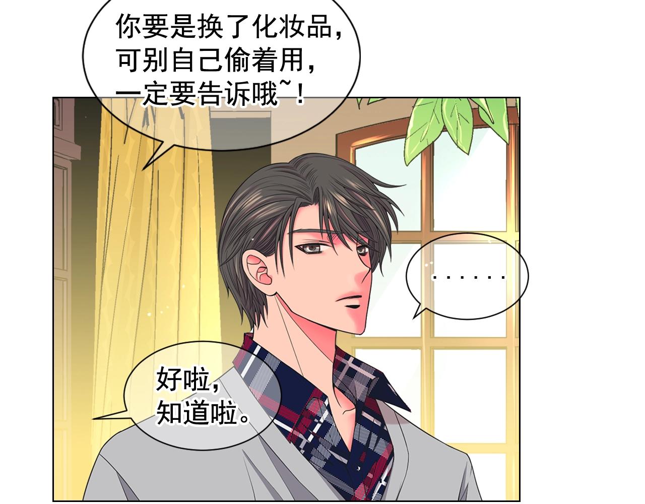 第26话 失眠124