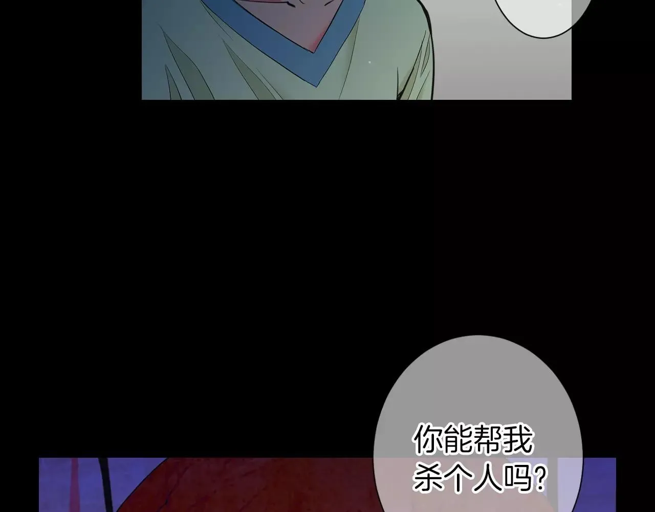 第三季第23话 你不知道的真相118