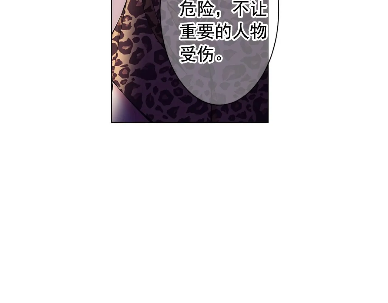 第27话 失踪158