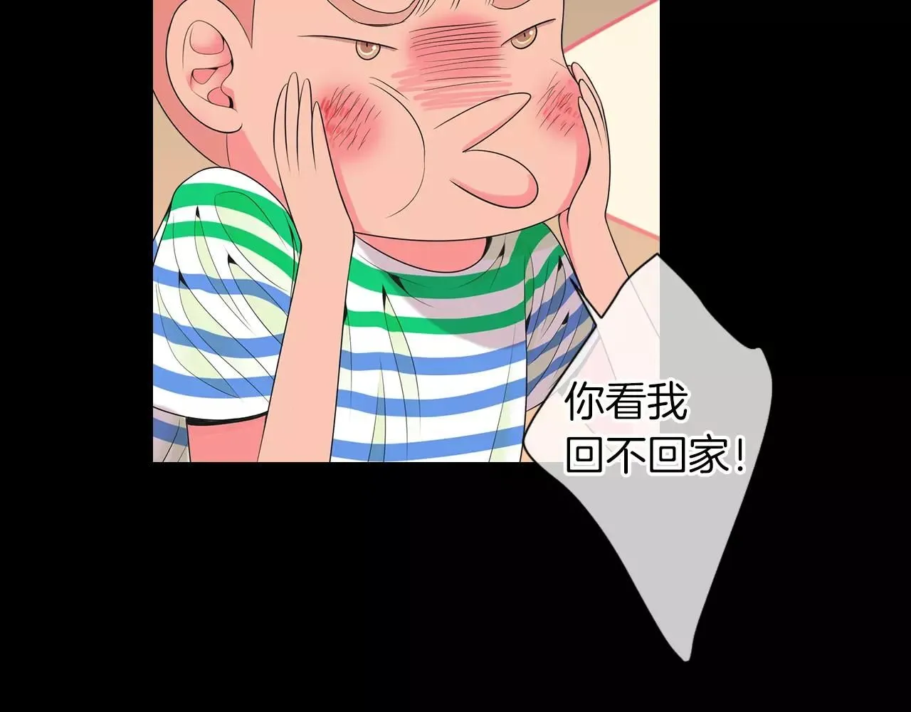 第三季第23话 你不知道的真相52