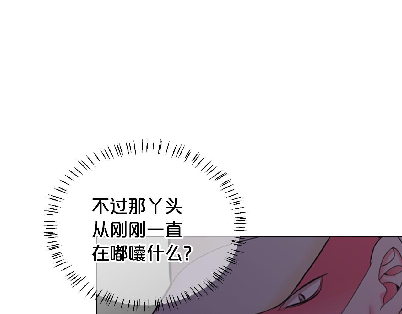 第30话 决一死战！201