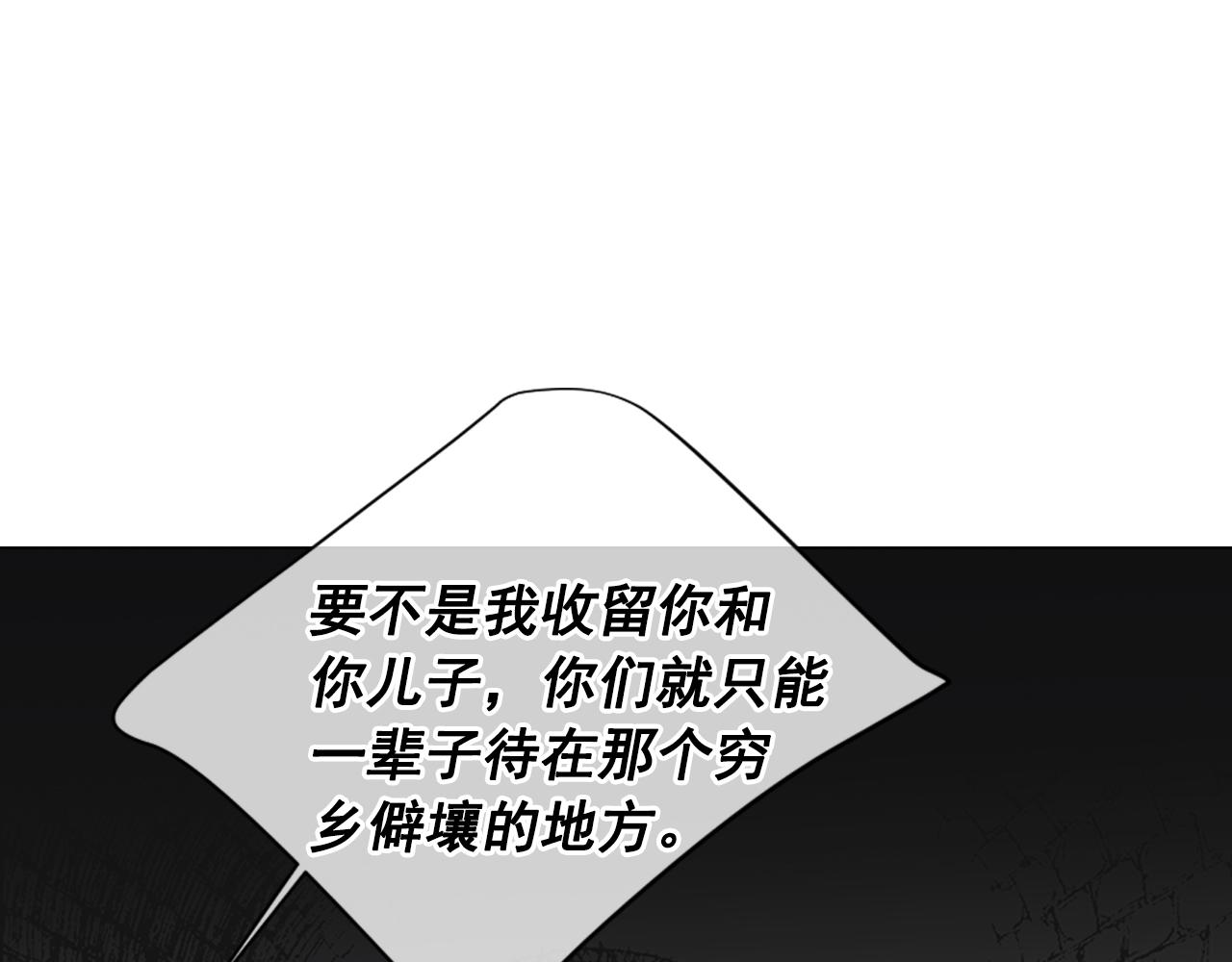 第26话 谁？才是幕后人153