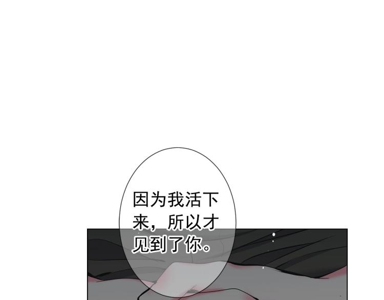 第18话 绝望的母亲95
