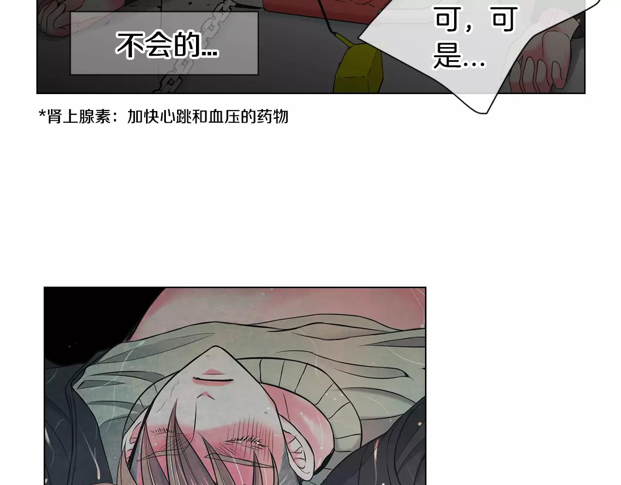 第三季第43话 等我！111