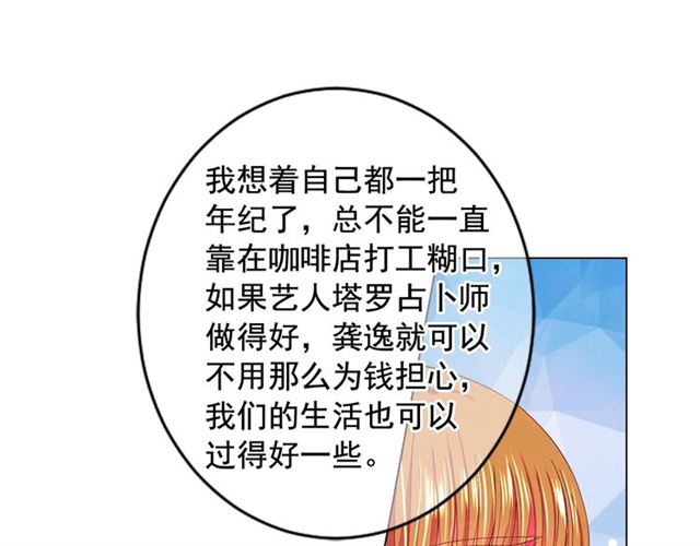 第16话 危墙之下39