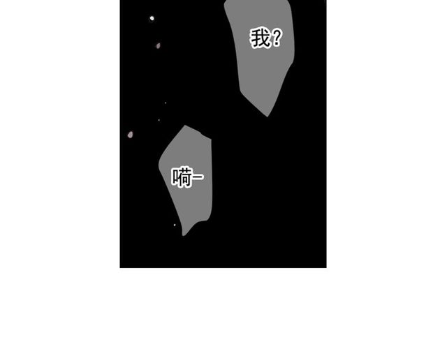 第17话 暗中观察149