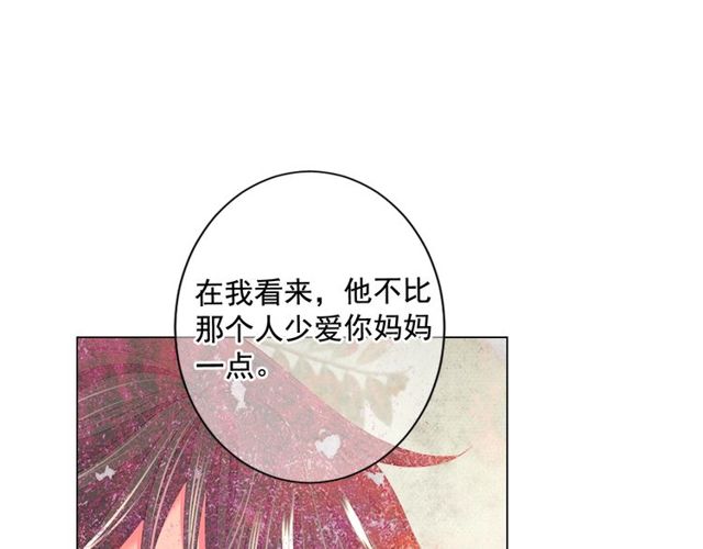 第14话 羞涩72