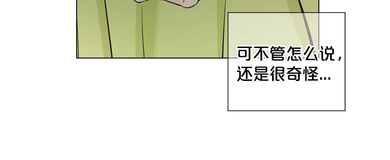 第7话 左右为难144