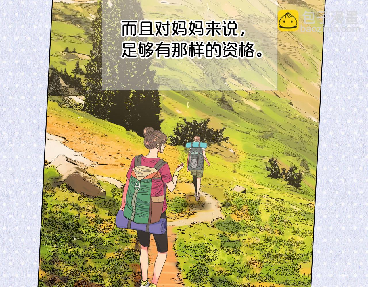 第32话 尘埃落地175