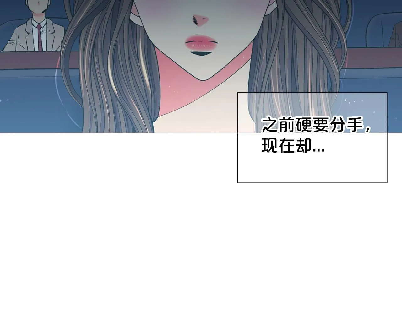 第2话 最熟悉的陌生人105