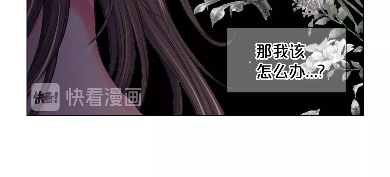 第2话 最熟悉的陌生人115