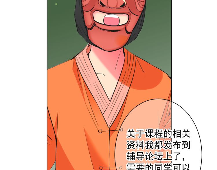 第2部第1话 我最讨厌妈妈！25
