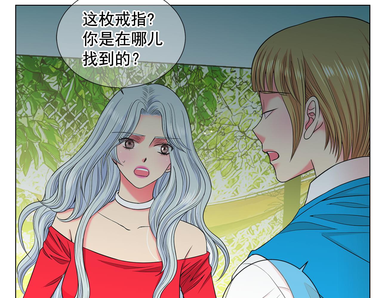第18话 你还喜欢我妈妈吗？64