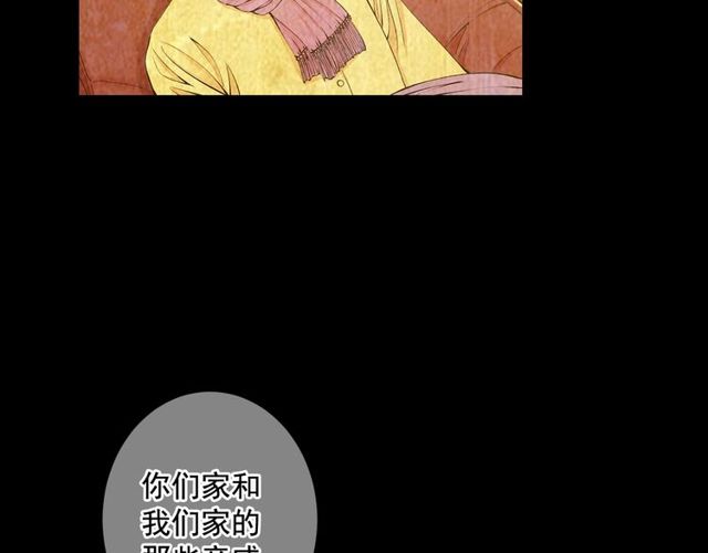 第10话 过去的暧昧秘密69