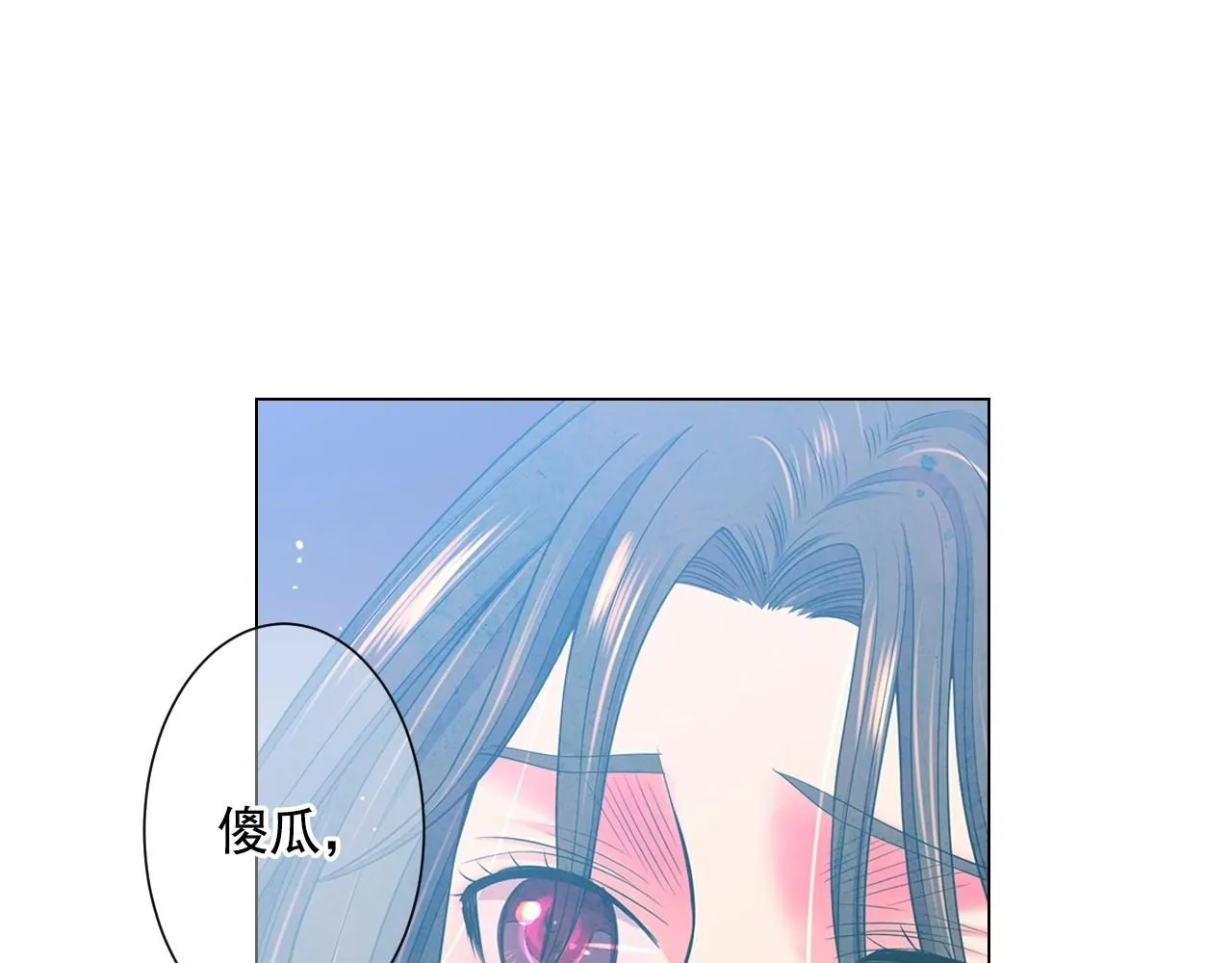 第28话 迷乱的一夜69